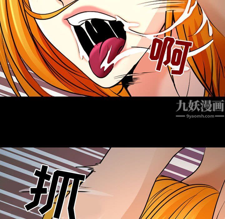耳畔的神音第27話