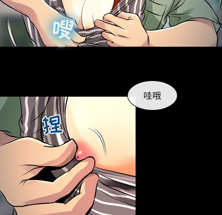 耳畔的神音第27话