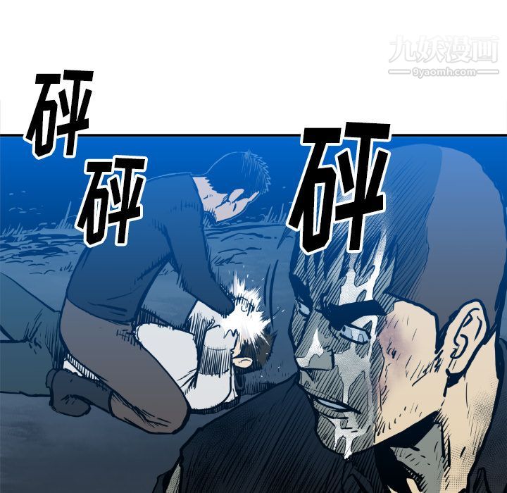 TWOMEN~共存第75话