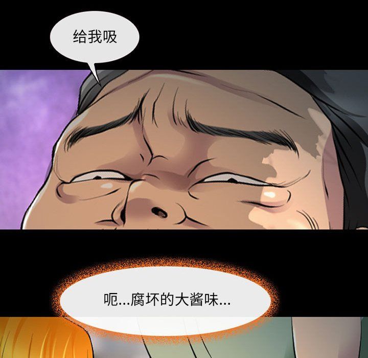 耳畔的神音第27话