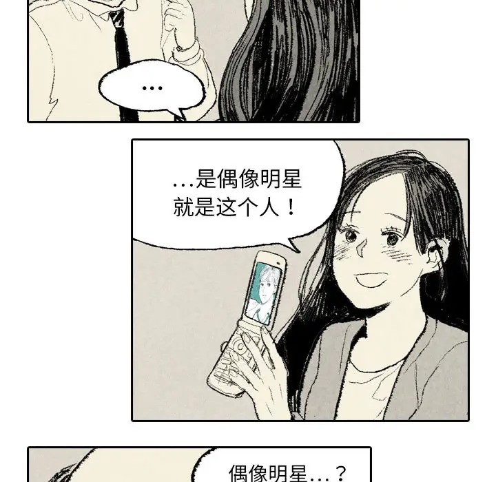 非比寻常的爱恋第10话