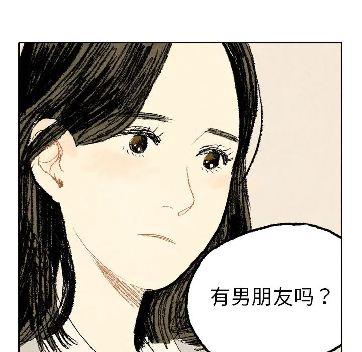 非比寻常的爱恋第10话