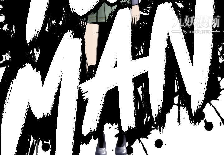TWOMEN~共存第76话