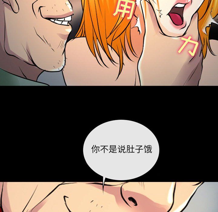 耳畔的神音第28話