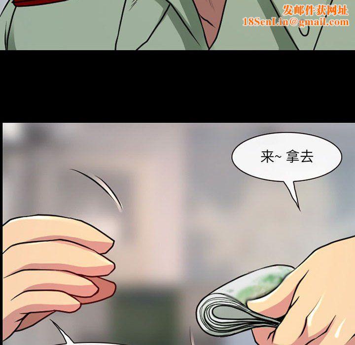 耳畔的神音第28话
