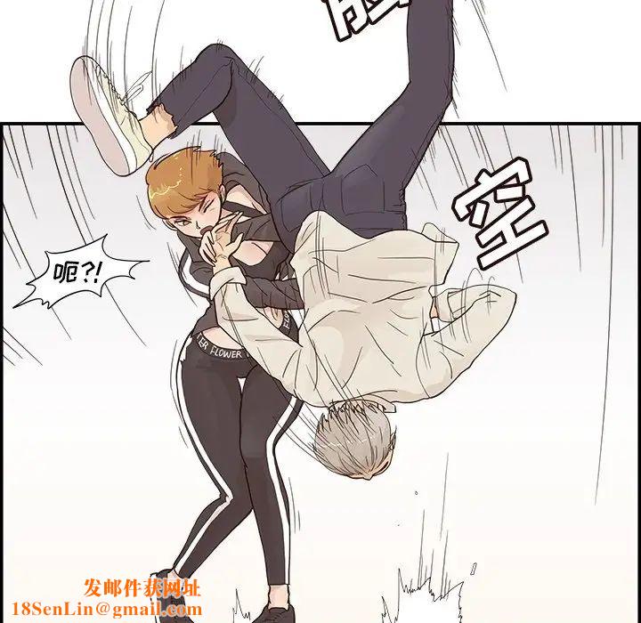 去他的女校第96话