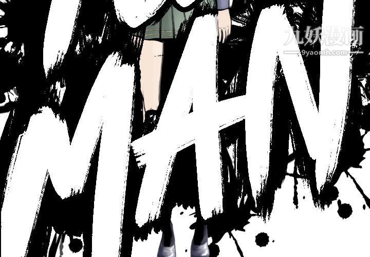 TWOMEN~共存第77话
