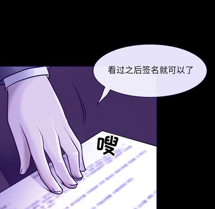 耳畔的神音第29话