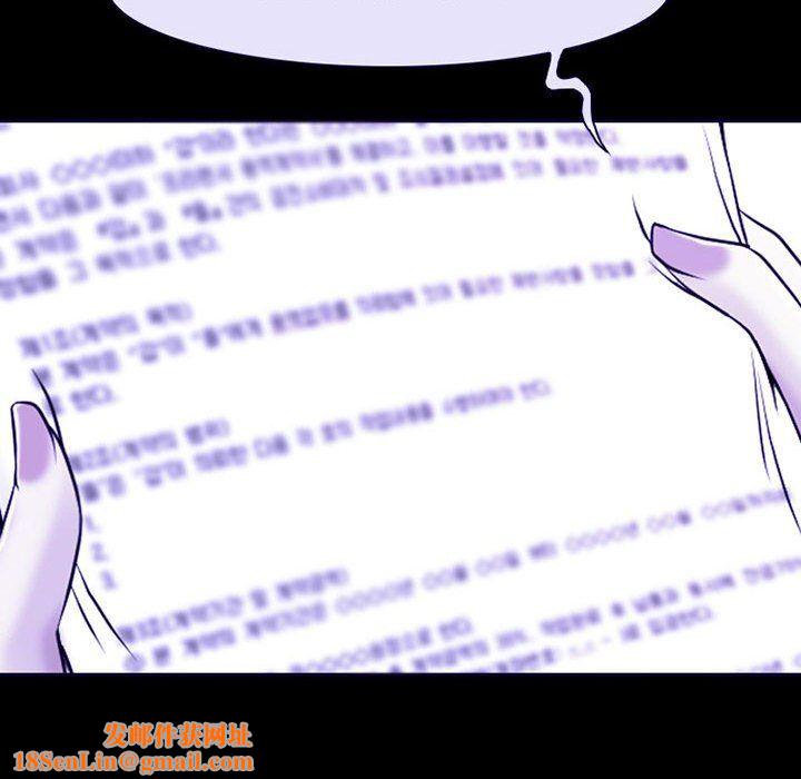 耳畔的神音第29話