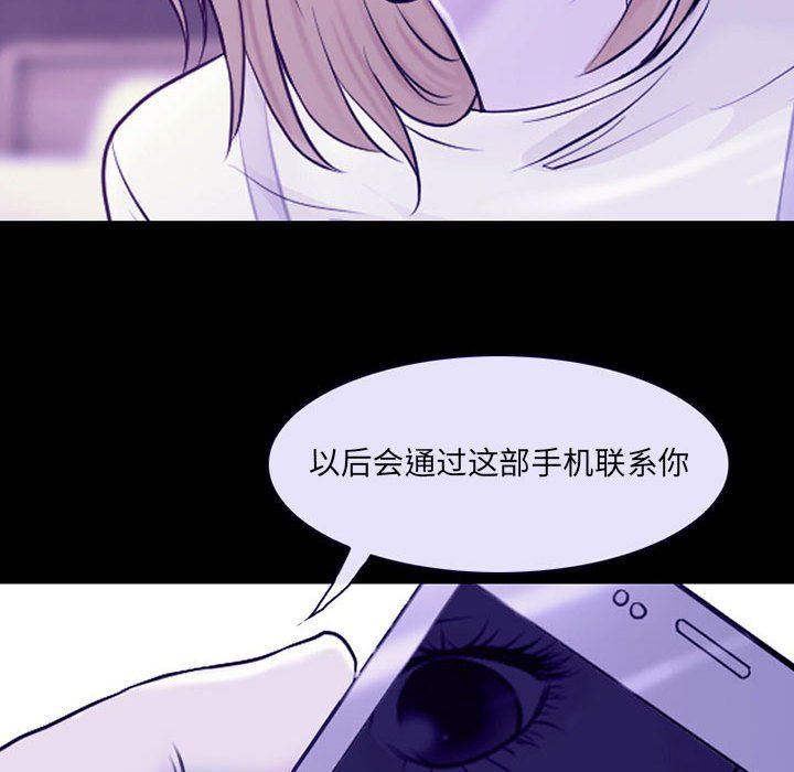 耳畔的神音第29话
