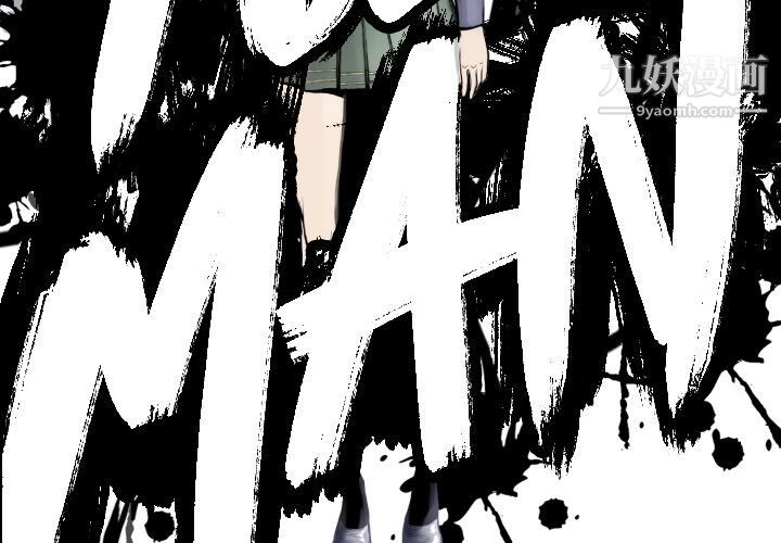 TWOMEN~共存第78话