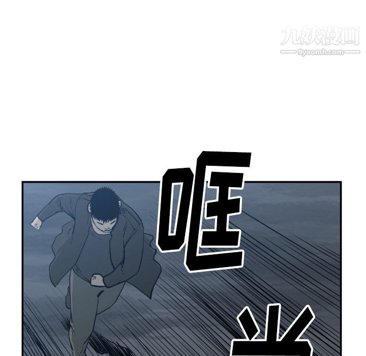 TWOMEN~共存第78话