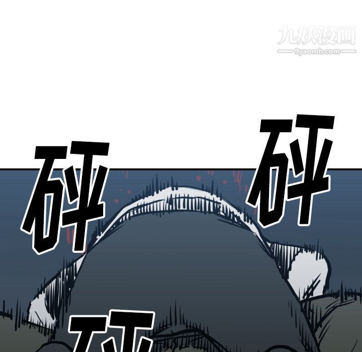 TWOMEN~共存第78话