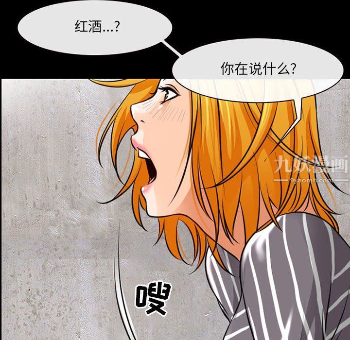 耳畔的神音第30话