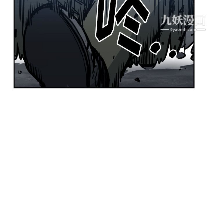 TWOMEN~共存第78话