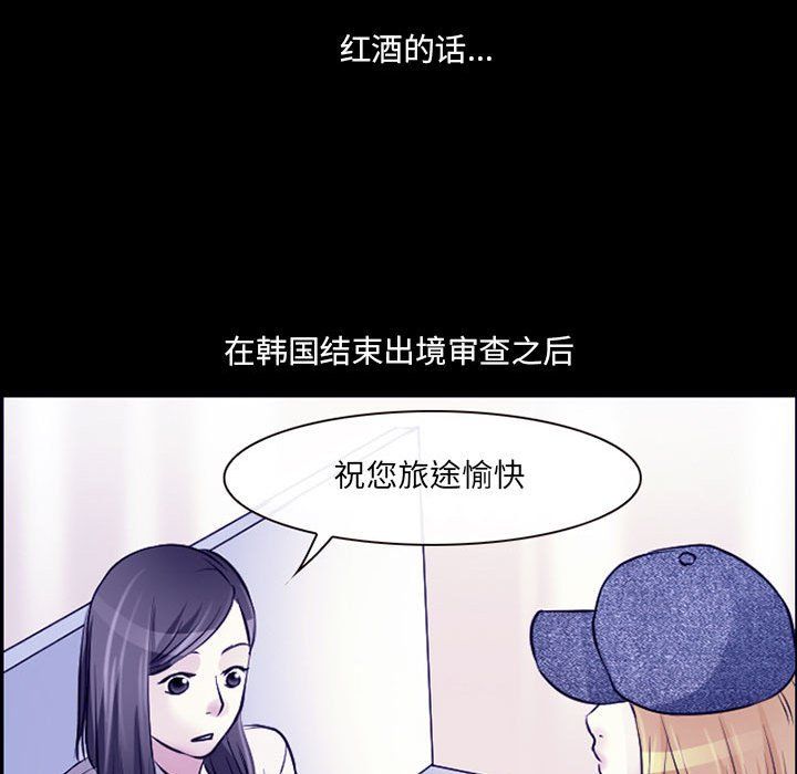 耳畔的神音第30話