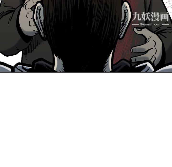 TWOMEN~共存第78话