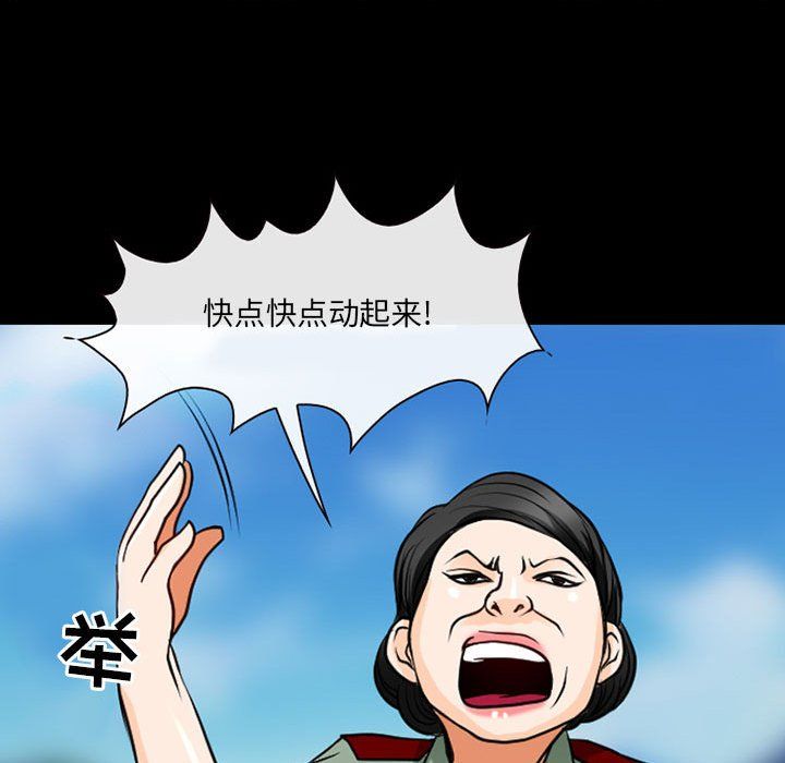 耳畔的神音第30話