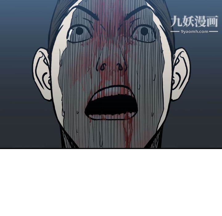 TWOMEN~共存第79话