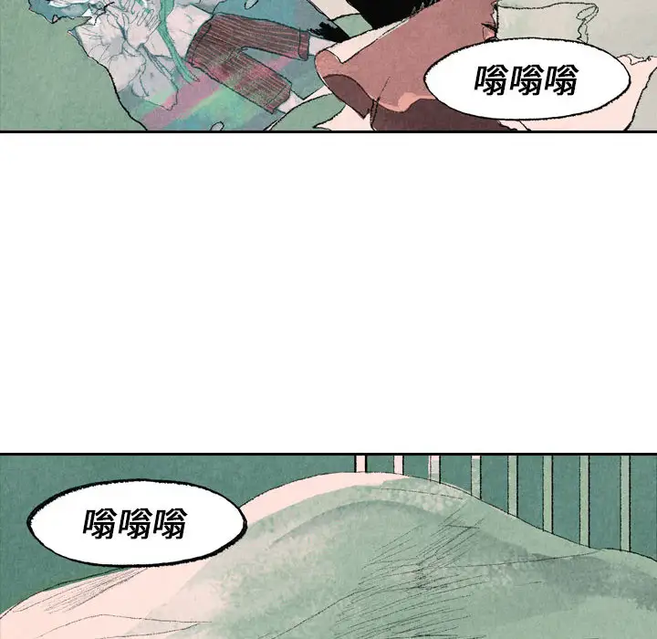 非比寻常的爱恋第15话