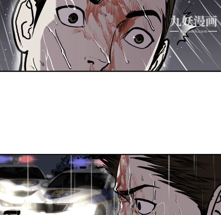 TWOMEN~共存第79话