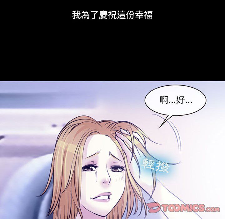 耳畔的神音第30话