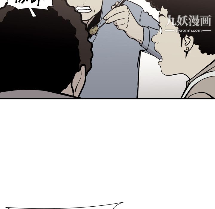 TWOMEN~共存第79話