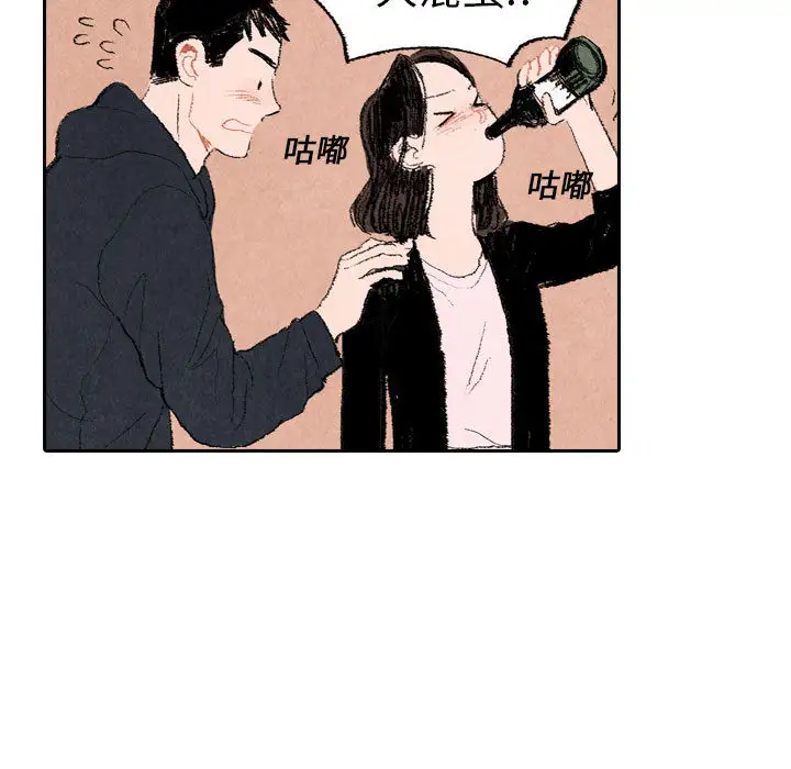 非比寻常的爱恋第16话