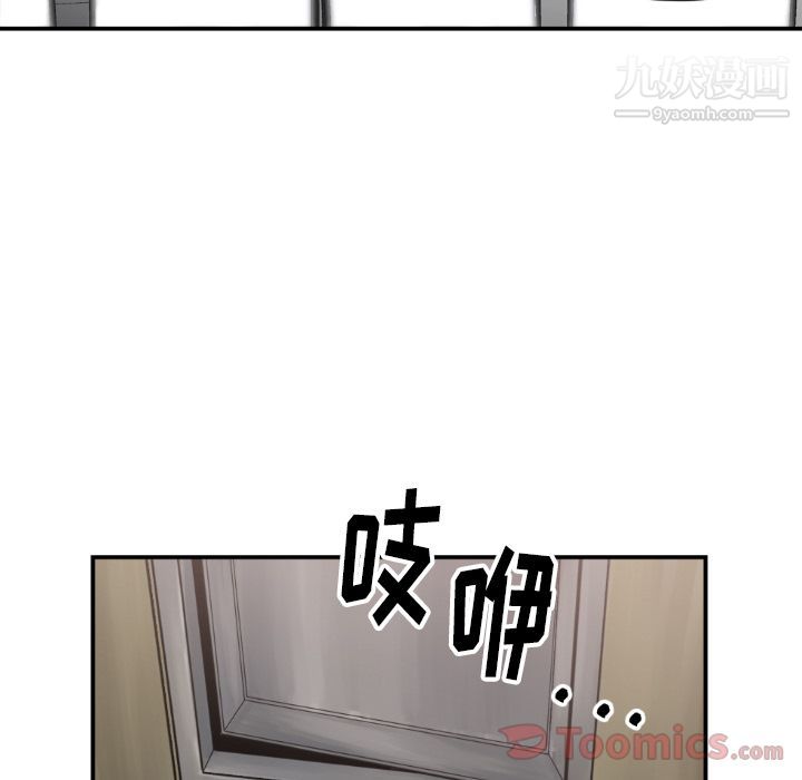 TWOMEN~共存第79话