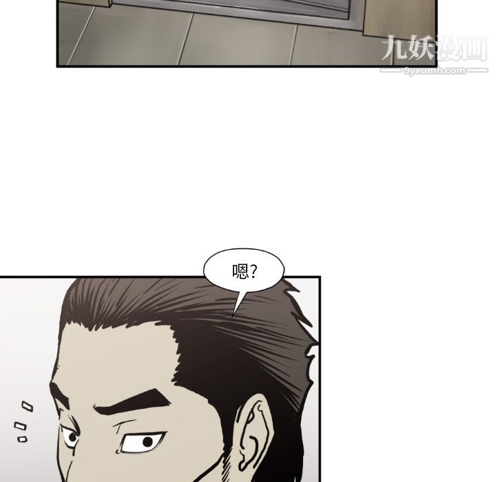 TWOMEN~共存第79话
