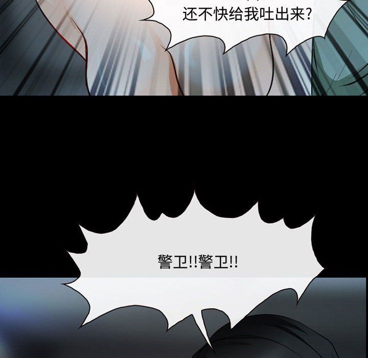 耳畔的神音第31话