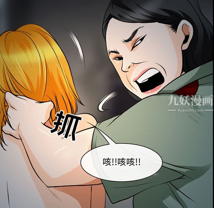 耳畔的神音第31話