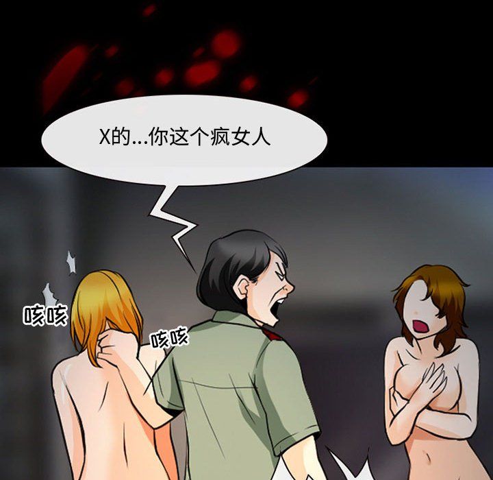 耳畔的神音第31话