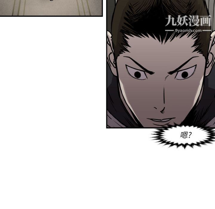 TWOMEN~共存第79話