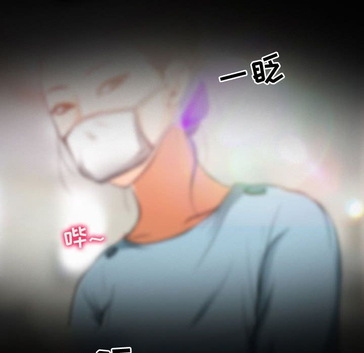 耳畔的神音第31話