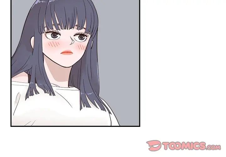 《去他的女校》第100话