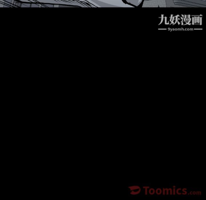 TWOMEN~共存第80话