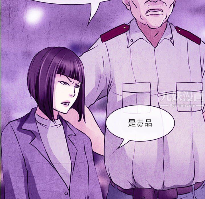 耳畔的神音第32话