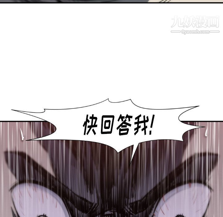 TWOMEN~共存最終話