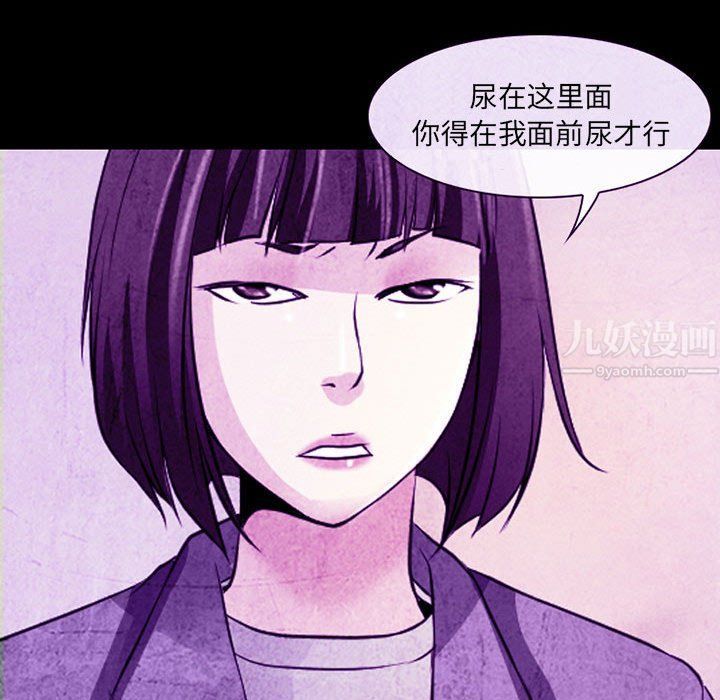 耳畔的神音第32话
