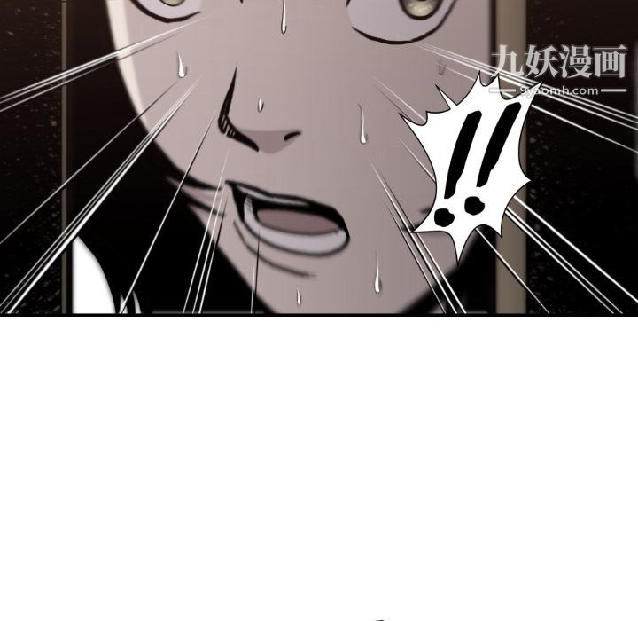 TWOMEN~共存最终话