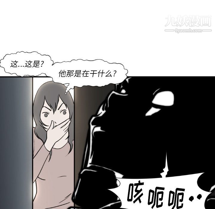 TWOMEN~共存最終話