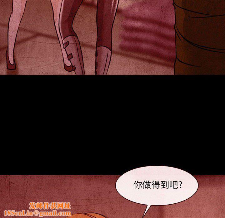 耳畔的神音第32話