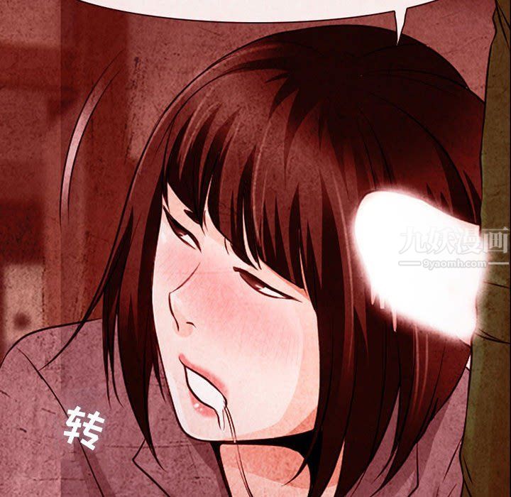 耳畔的神音第32話