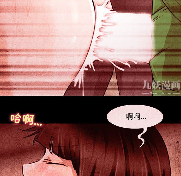 耳畔的神音第32话