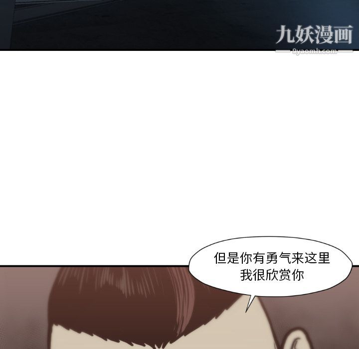 TWOMEN~共存最终话