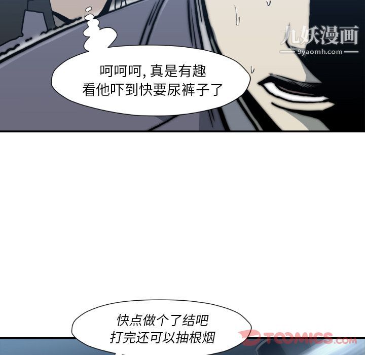 TWOMEN~共存最終話