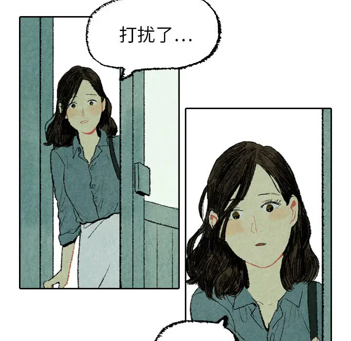 非比寻常的爱恋第20话