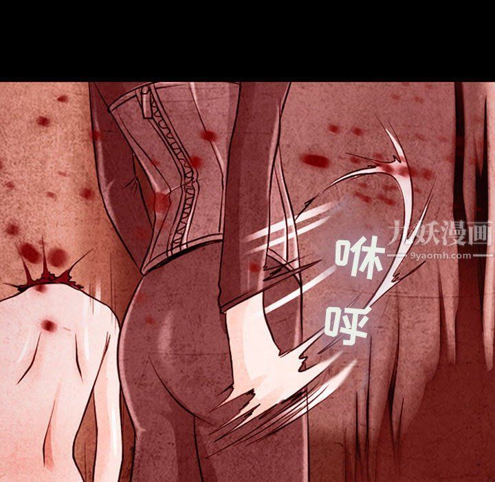耳畔的神音第33話