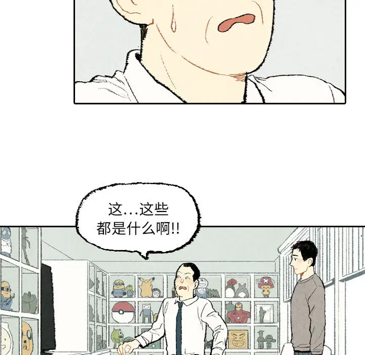 非比寻常的爱恋第21话